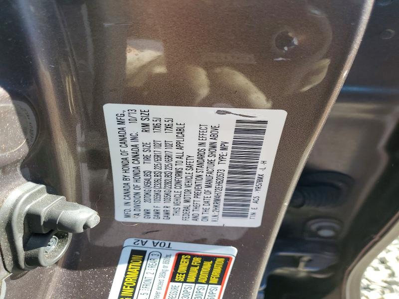 2014 Honda Cr-v მანქანა იყიდება აუქციონზე, vin: 2HKRM4H72EH620573, აუქციონის ნომერი: 41972196