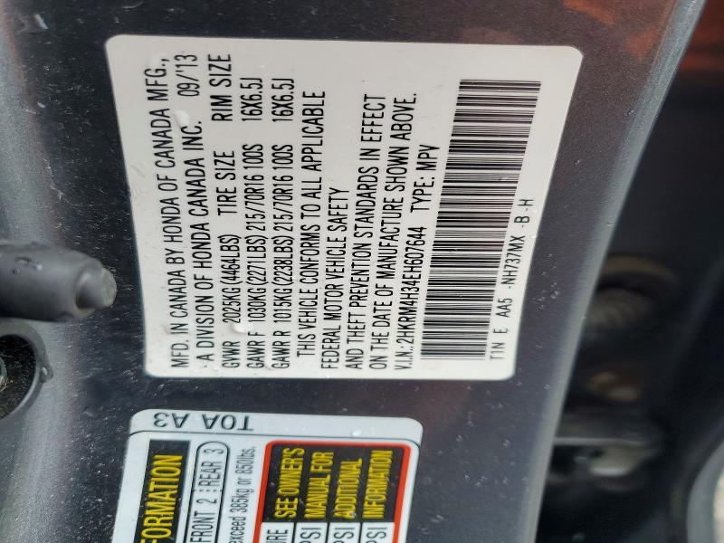 2014 Honda Cr-v მანქანა იყიდება აუქციონზე, vin: 2HKRM4H34EH607644, აუქციონის ნომერი: 45697676