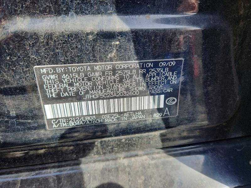 2010 Lexus Is 250 მანქანა იყიდება აუქციონზე, vin: JTHCF5C23A2032600, აუქციონის ნომერი: 46929206