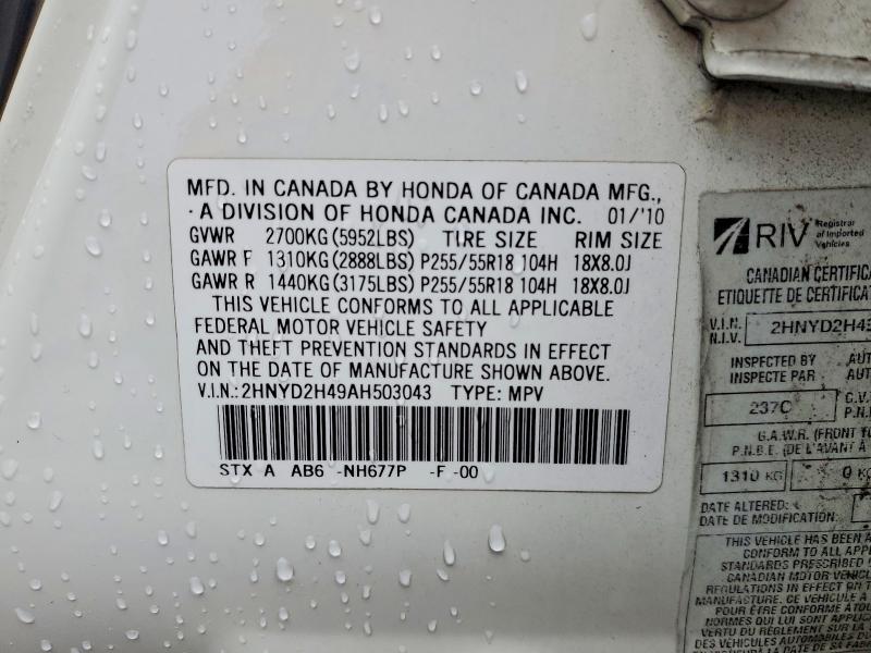 Продажа на аукционе авто 2010 Acura Mdx, vin: 2HNYD2H49AH503043, номер лота: 79704035