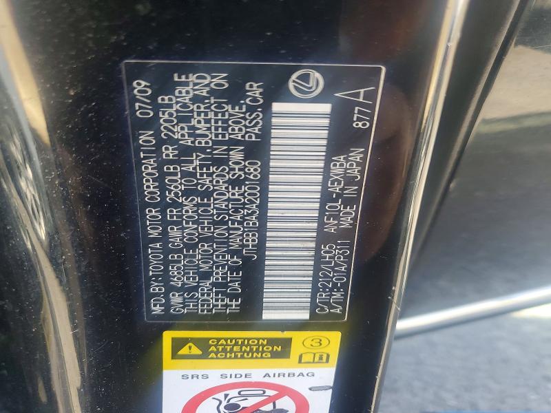 Продажа на аукционе авто 2010 Lexus Hs 250h, vin: JTHBB1BA3A2001680, номер лота: 41933336