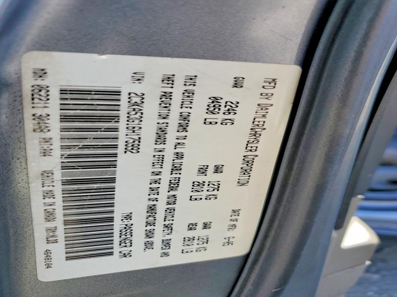 Продаж на аукціоні авто 2006 Chrysler 300, vin: 2C3KA53G16H175992, номер лоту: 41868366