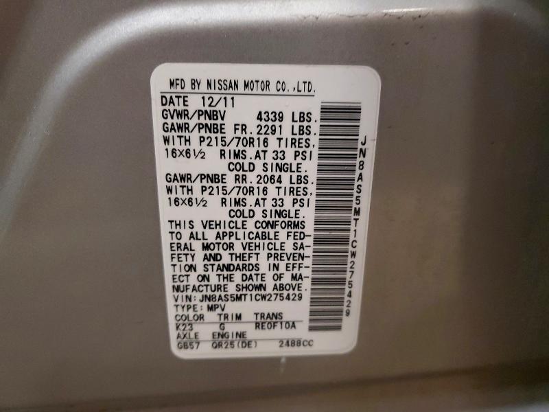 2012 Nissan Rogue მანქანა იყიდება აუქციონზე, vin: JN8AS5MT1CW275429, აუქციონის ნომერი: 45908766