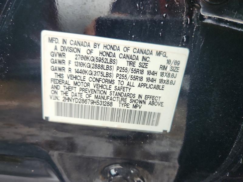 2009 Acura Mdx მანქანა იყიდება აუქციონზე, vin: 2HNYD28679H531288, აუქციონის ნომერი: 78817495