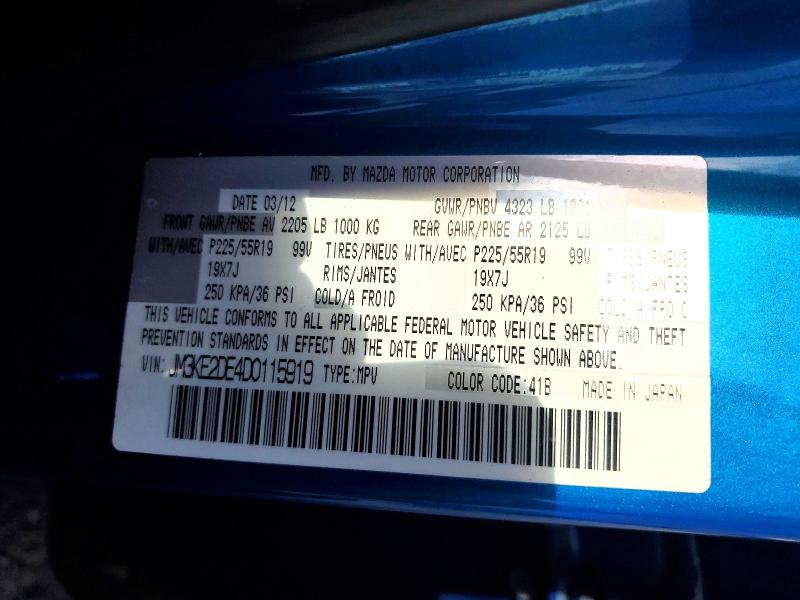 Продажа на аукционе авто 2013 Mazda Cx-5, vin: JM3KE2DE4D0115919, номер лота: 45940126