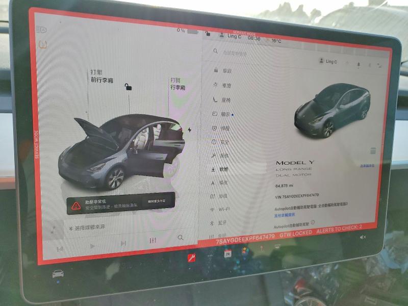 Продаж на аукціоні авто 2023 Tesla Model Y, vin: 7SAYGDEEXPF647479, номер лоту: 75580915
