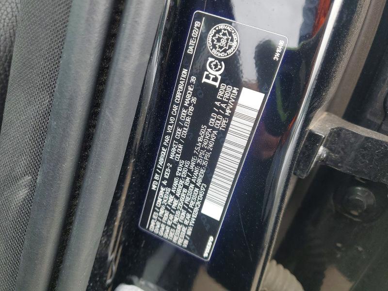 2019 Volvo Xc60 მანქანა იყიდება აუქციონზე, vin: YV4102RK2K1345173, აუქციონის ნომერი: 47157406