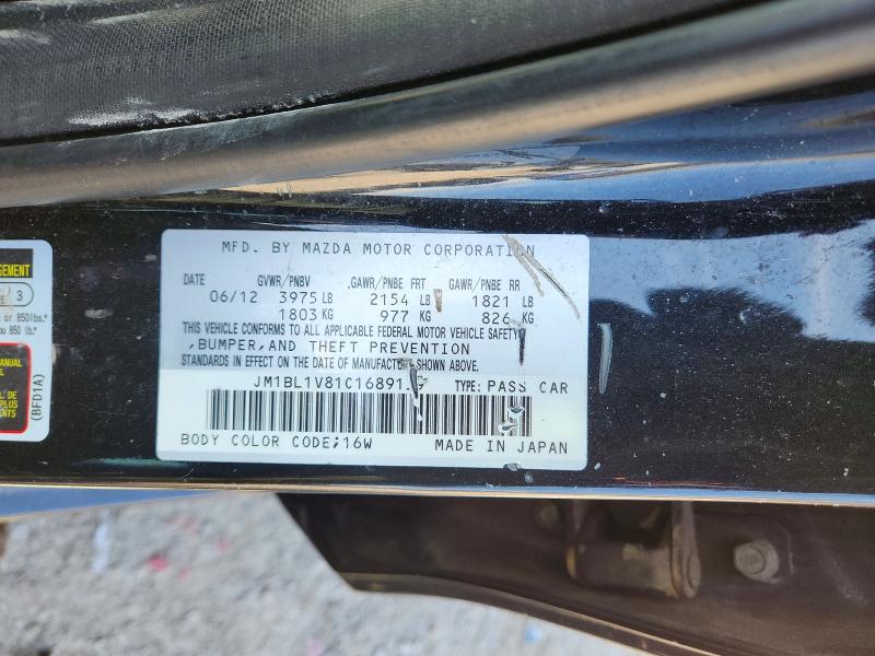 46642736 :رقم المزاد ، JM1BL1V81C1689159 vin ، 2012 Mazda 3 مزاد بيع
