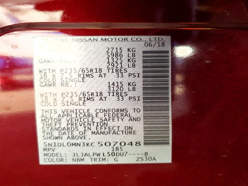 Продажа на аукционе авто 2019 Infiniti Qx60, vin: 5N1DL0MN3KC507048, номер лота: 46225066