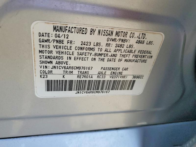 2012 Infiniti G37 Sedan მანქანა იყიდება აუქციონზე, vin: JN1CV6AR6CM976167, აუქციონის ნომერი: 48369776