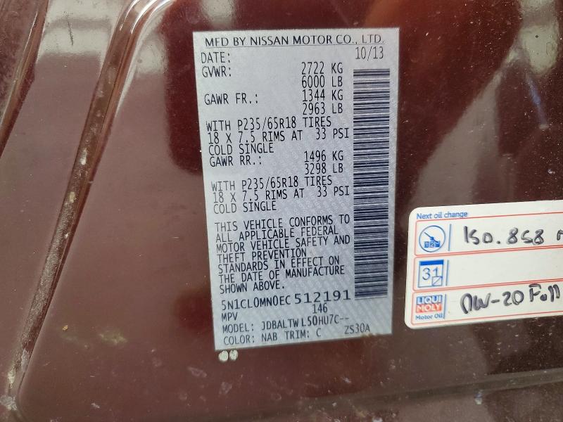 2014 Infiniti Qx60 Hybrid მანქანა იყიდება აუქციონზე, vin: 5N1CL0MN0EC512191, აუქციონის ნომერი: 79517635