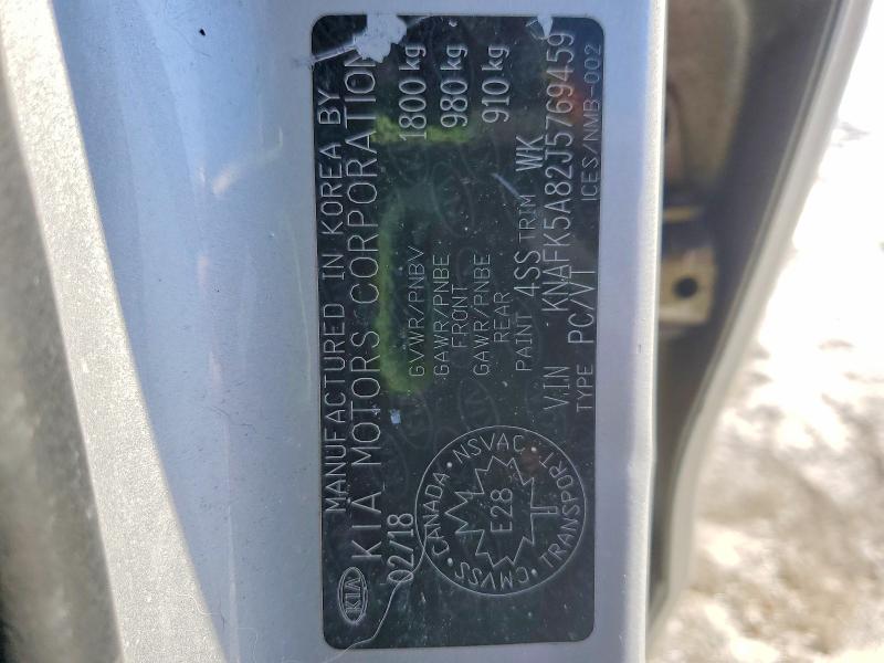 2018 Kia Forte მანქანა იყიდება აუქციონზე, vin: KNAFK5A82J5769459, აუქციონის ნომერი: 78485165