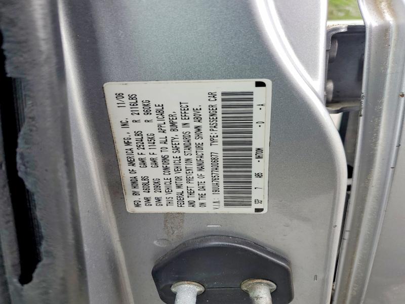 Продаж на аукціоні авто 2007 Acura Tl, vin: 19UUA76577A006877, номер лоту: 47063696