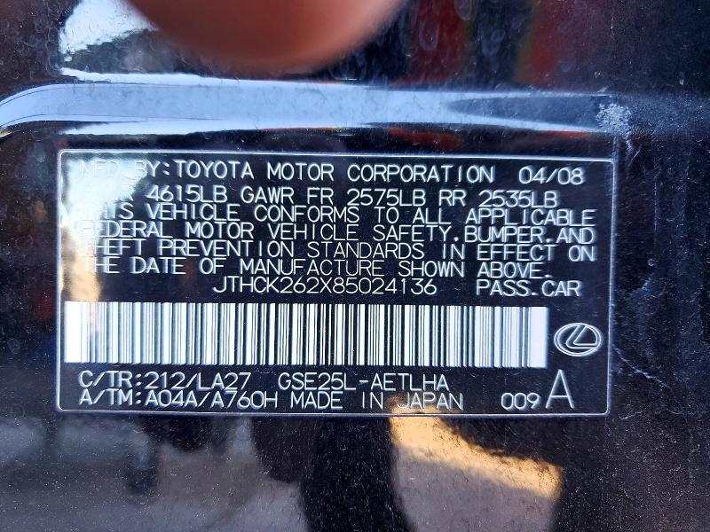 Aukcja sprzedaży 2008 Lexus Is250, vin: JTHCK262X85024136, numer aukcji: 45967526