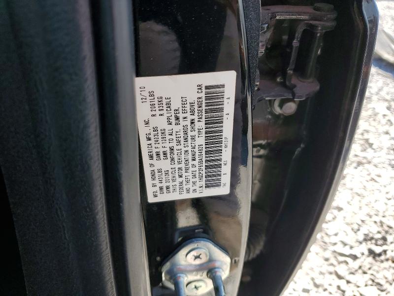 47190446 :رقم المزاد ، 1HGCP2F85BA064826 vin ، 2011 Honda Accord مزاد بيع