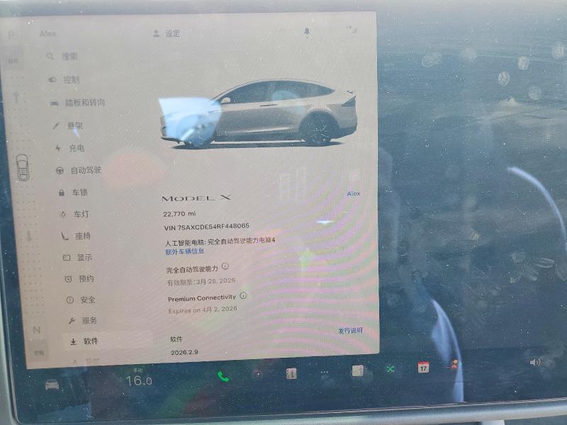 Продажа на аукционе авто 2024 Tesla Model X, vin: 7SAXCDE54RF448065, номер лота: 46383246