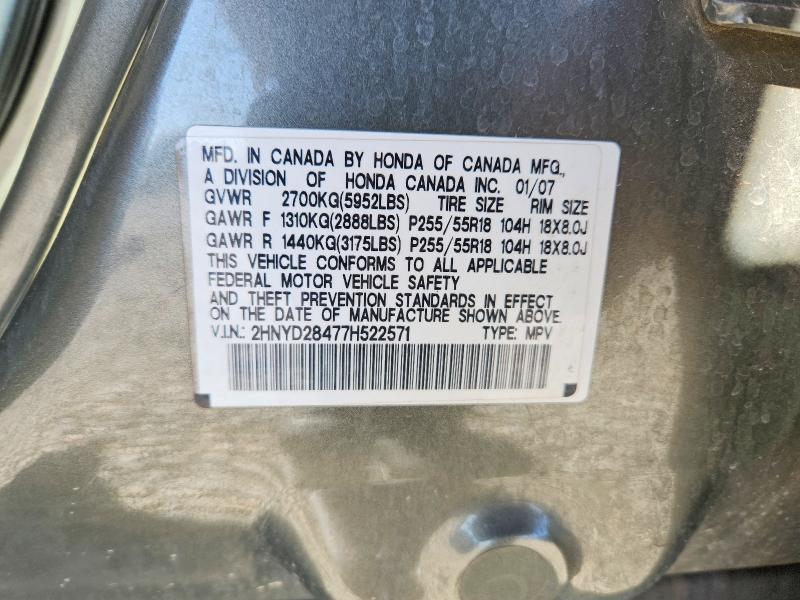Продаж на аукціоні авто 2007 Acura Mdx, vin: 2HNYD28477H522571, номер лоту: 45794776