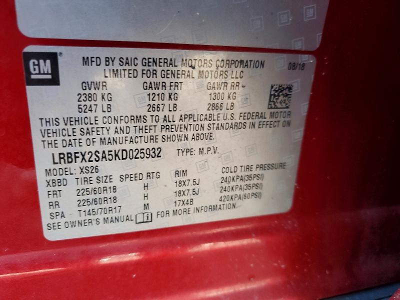 Продажа на аукционе авто 2019 Buick Envision, vin: LRBFX2SA5KD025932, номер лота: 47447006