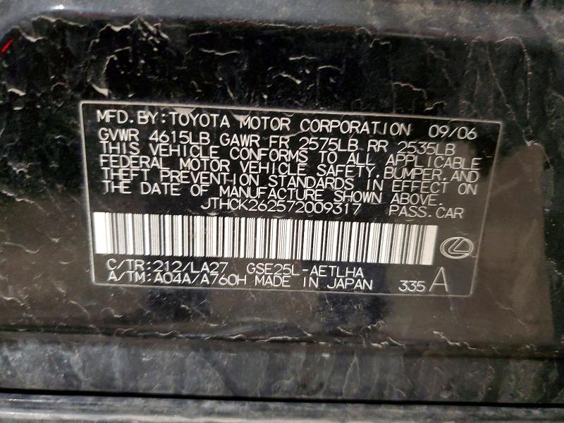 45683166 :رقم المزاد ، JTHCK262572009317 vin ، 2007 Lexus Is 250 مزاد بيع