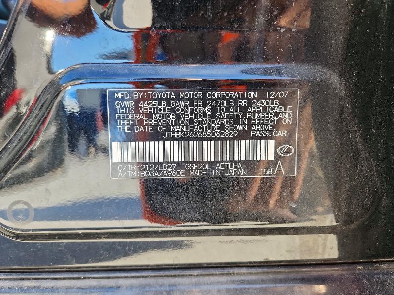 46900796 :رقم المزاد ، JTHBK262685062829 vin ، 2008 Lexus Is 250 مزاد بيع