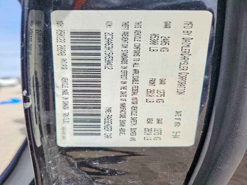 Продажа на аукционе авто 2005 Chrysler 300c, vin: 2C3AA63H15H530412, номер лота: 47842146