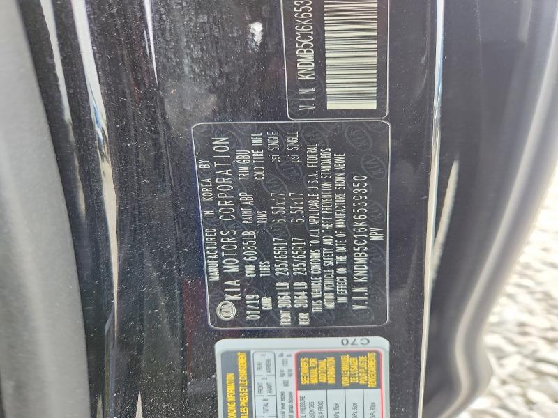 2019 Kia Sedona მანქანა იყიდება აუქციონზე, vin: KNDMB5C16K6539350, აუქციონის ნომერი: 47936456