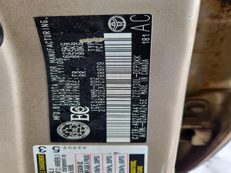 Продаж на аукціоні авто 2007 Toyota Corolla, vin: 2T1BR32EX7C768979, номер лоту: 78166315