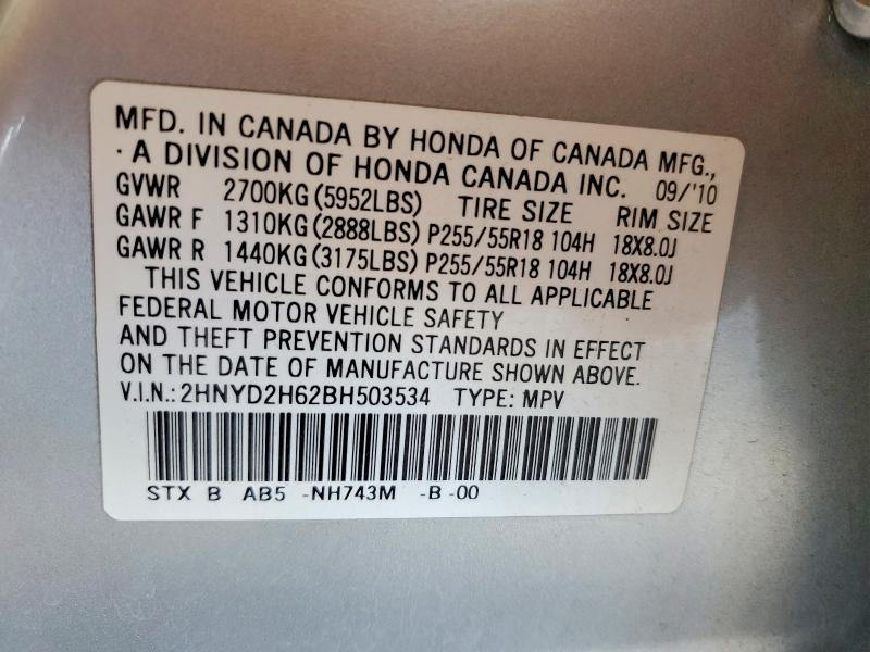 Продажа на аукционе авто 2011 Acura Mdx, vin: 2HNYD2H62BH503534, номер лота: 46044686