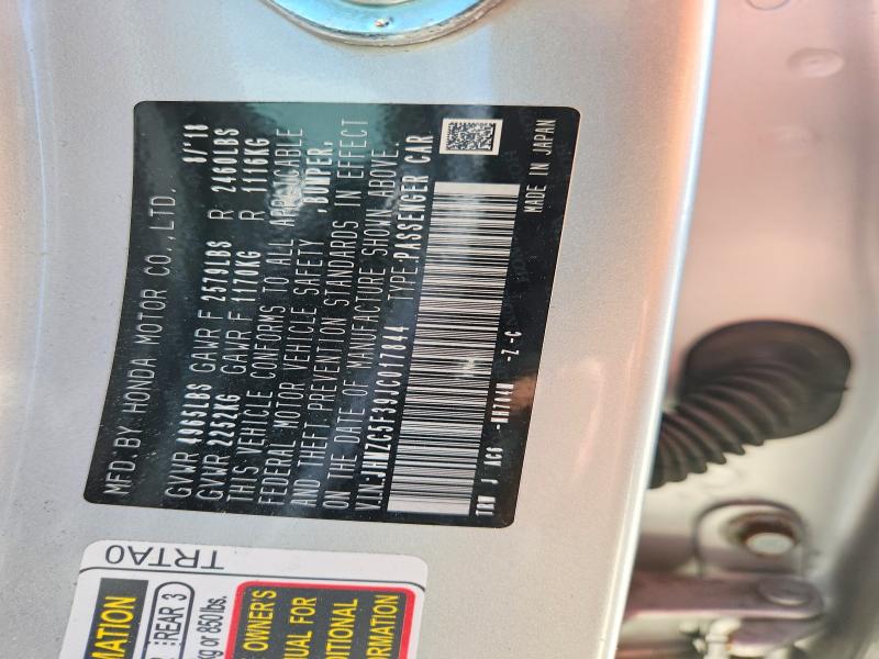 47738526 :رقم المزاد ، JHMZC5F39JC017844 vin ، 2018 Honda Clarity مزاد بيع