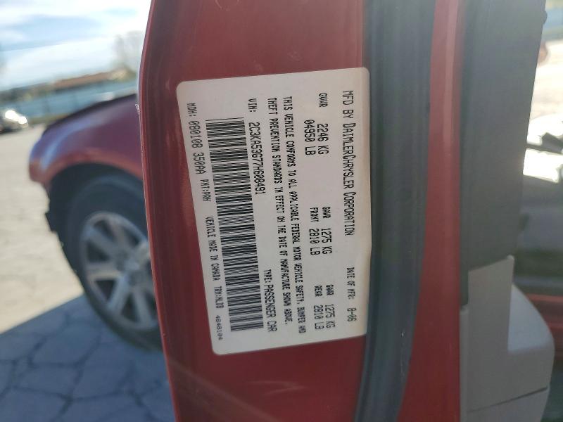 Aukcja sprzedaży 2007 Chrysler 300, vin: 2C3KA53G77H608491, numer aukcji: 47125216