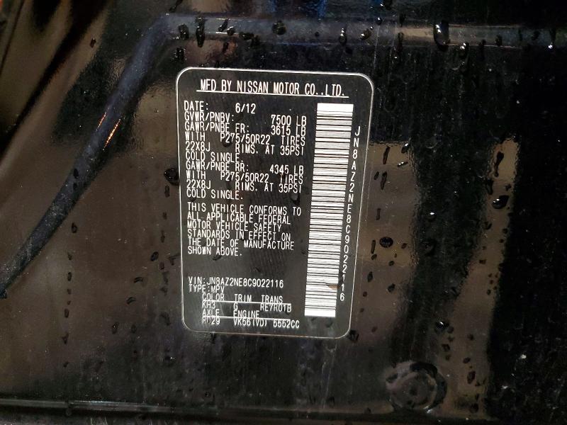 Продажа на аукционе авто 2012 Infiniti Qx56, vin: JN8AZ2NE8C9022116, номер лота: 47216366