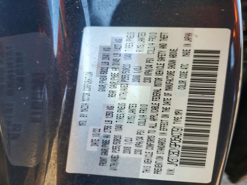 46112696 :رقم المزاد ، JM3TCBDY9P0640791 vin ، 2023 Mazda Cx-9 مزاد بيع