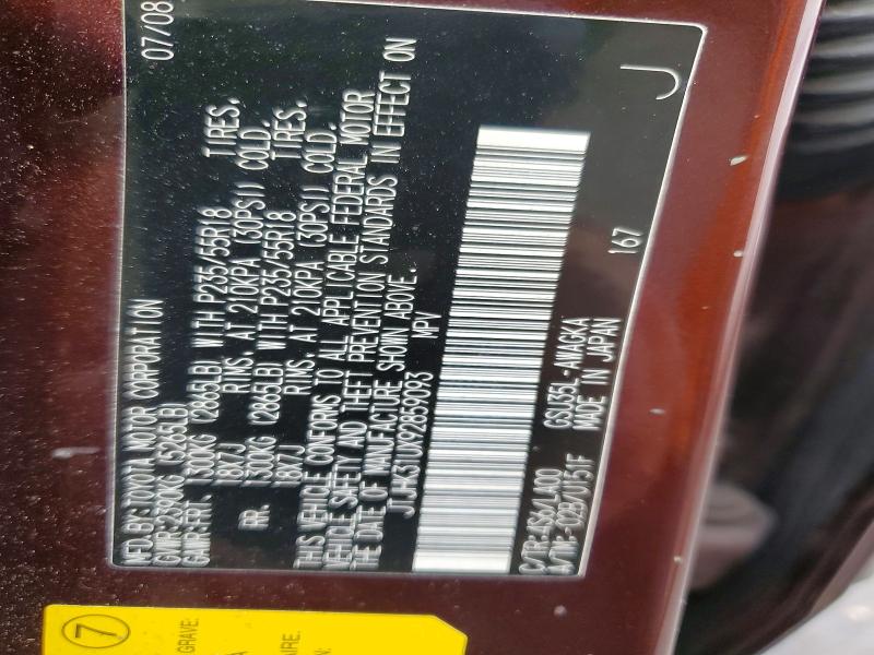 47580046 :رقم المزاد ، JTJHK31UX92859093 vin ، 2009 Lexus Rx 350 مزاد بيع