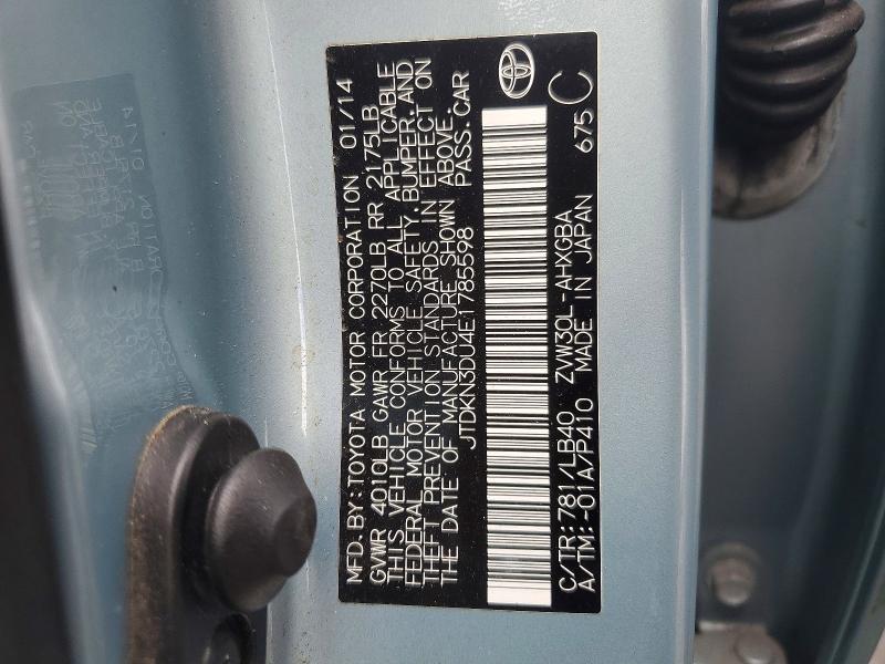 2014 Toyota Prius მანქანა იყიდება აუქციონზე, vin: JTDKN3DU4E1785598, აუქციონის ნომერი: 45948606