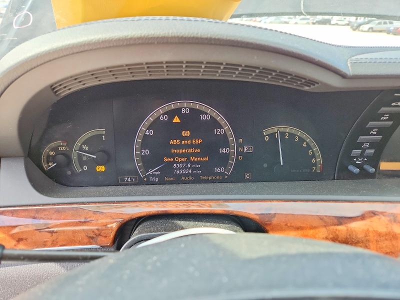 2009 Mercedes-benz S მანქანა იყიდება აუქციონზე, vin: WDDNG86X19A263275, აუქციონის ნომერი: 45605206