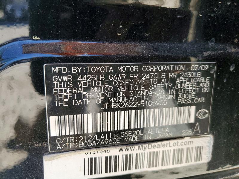 Продаж на аукціоні авто 2009 Lexus Is 250, vin: JTHBK262295105905, номер лоту: 46629606