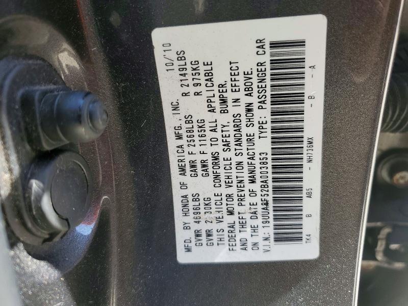 Продаж на аукціоні авто 2011 Acura Tl, vin: 19UUA8F52BA003853, номер лоту: 48177486
