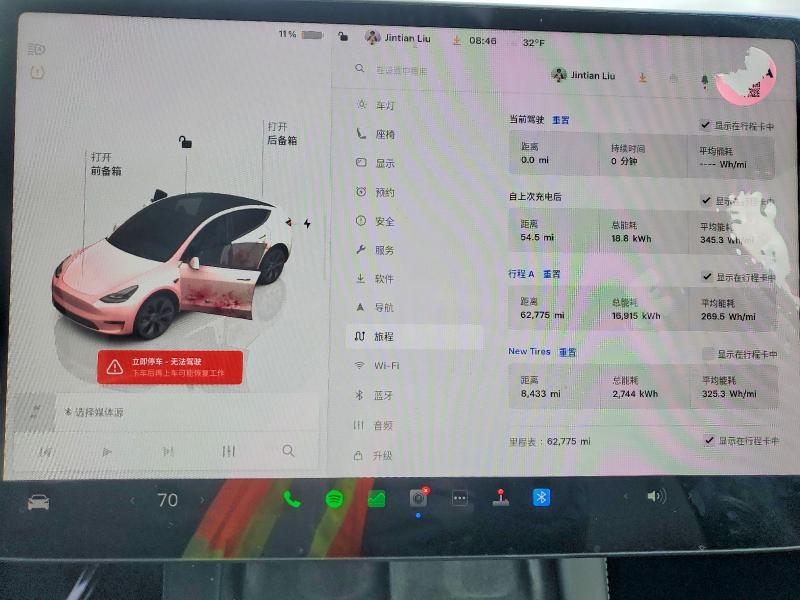 46024236 :رقم المزاد ، 7SAYGAEEXPF972261 vin ، 2023 Tesla Model Y مزاد بيع