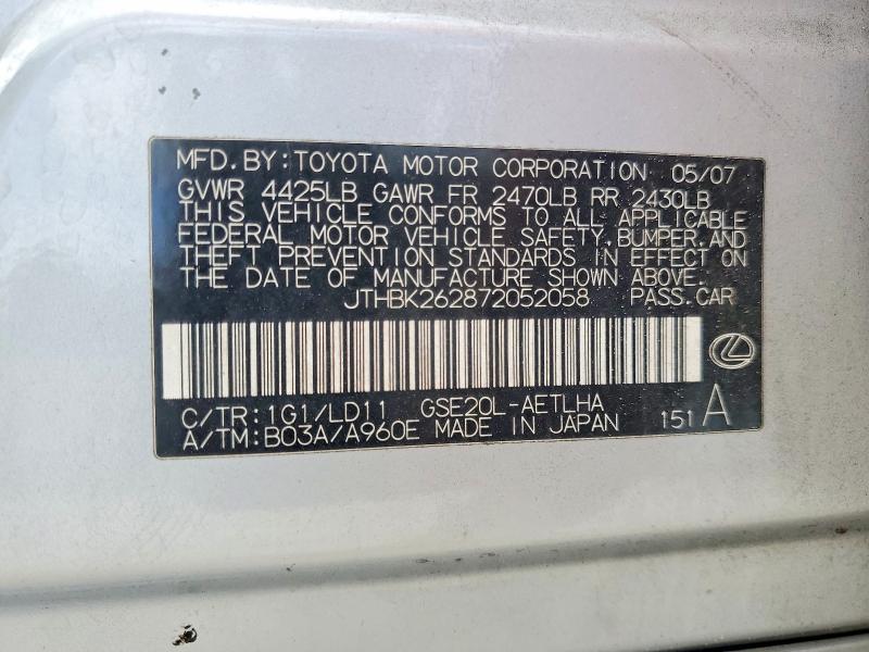 2007 Lexus Is 250 მანქანა იყიდება აუქციონზე, vin: JTHBK262872052058, აუქციონის ნომერი: 41741526