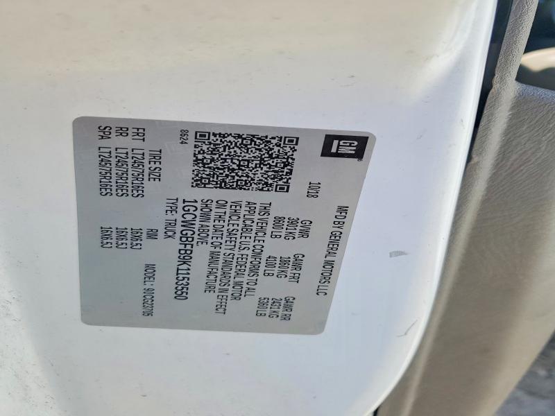 2019 Chevrolet Express G2500 მანქანა იყიდება აუქციონზე, vin: 1GCWGBFB9K1153550, აუქციონის ნომერი: 46108476