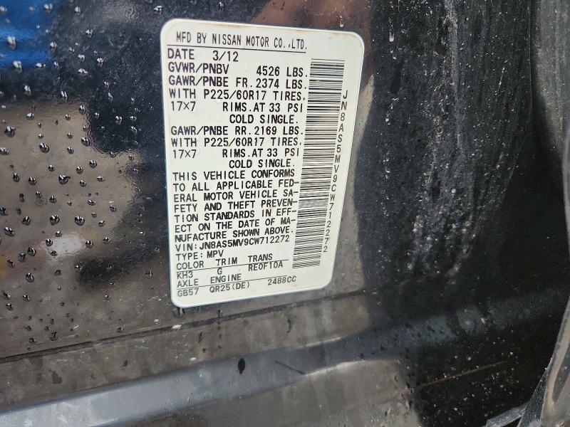 Продажа на аукционе авто 2012 Nissan Rogue, vin: JN8AS5MV9CW712272, номер лота: 78783285