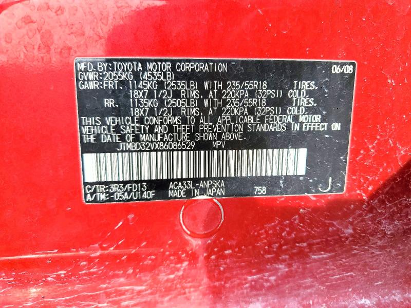 Продажа на аукционе авто 2008 Toyota Rav4, vin: JTMBD32VX86086529, номер лота: 47968256