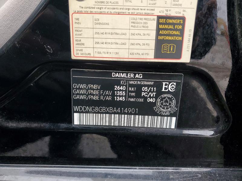 Aukcja sprzedaży 2011 Mercedes-benz S, vin: WDDNG8GBXBA414901, numer aukcji: 45667636