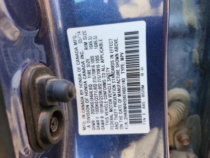 2014 Honda Cr-v მანქანა იყიდება აუქციონზე, vin: 2HKRM4H34EH661140, აუქციონის ნომერი: 41850506