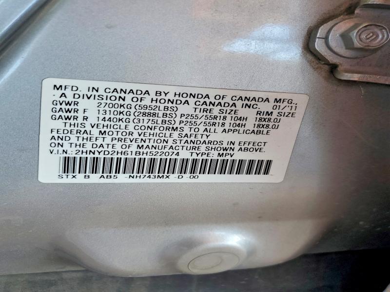 45885956 :رقم المزاد ، 2HNYD2H61BH522074 vin ، 2011 Acura Mdx مزاد بيع