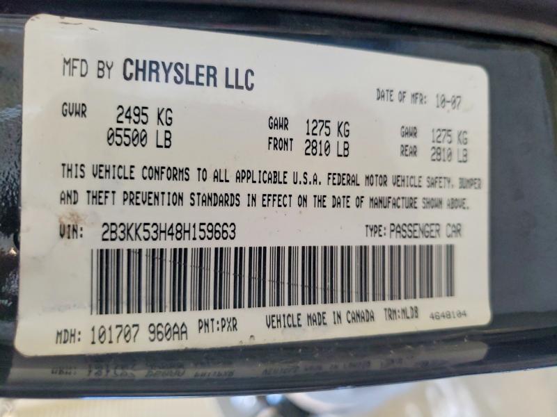 Продаж на аукціоні авто 2008 Dodge Charger, vin: 2B3KK53H48H159663, номер лоту: 47532886