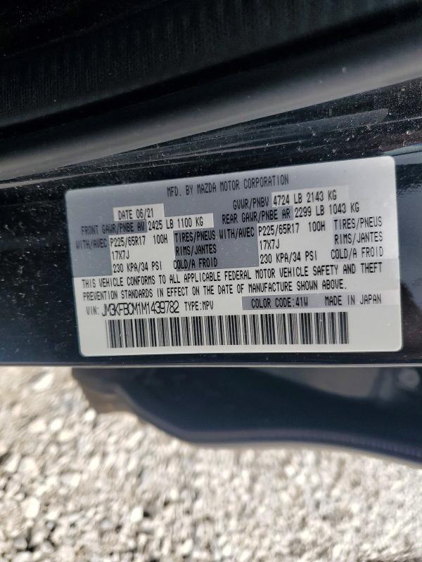 Продажа на аукционе авто 2021 Mazda Cx-5, vin: JM3KFBCM1M1439782, номер лота: 45758286