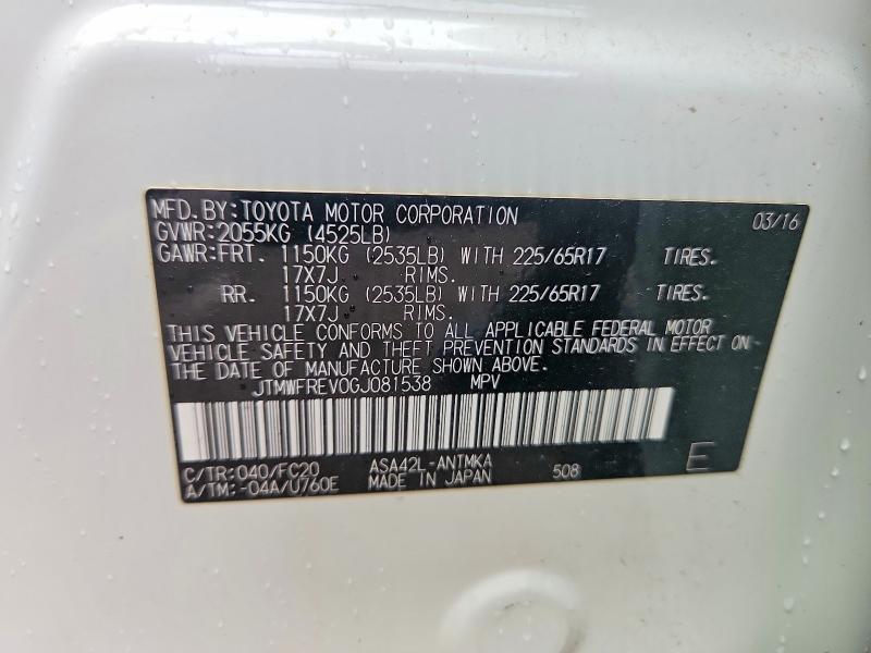 Aukcja sprzedaży 2016 Toyota Rav4, vin: JTMWFREV0GJ081538, numer aukcji: 45985206