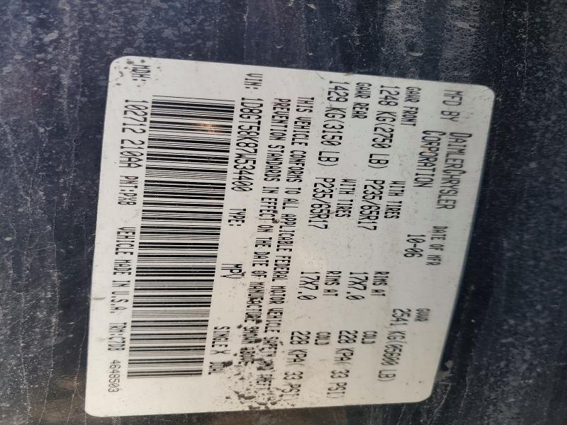 48131736 :رقم المزاد ، 1D8GT58K87W534400 vin ، 2007 Dodge Nitro مزاد بيع