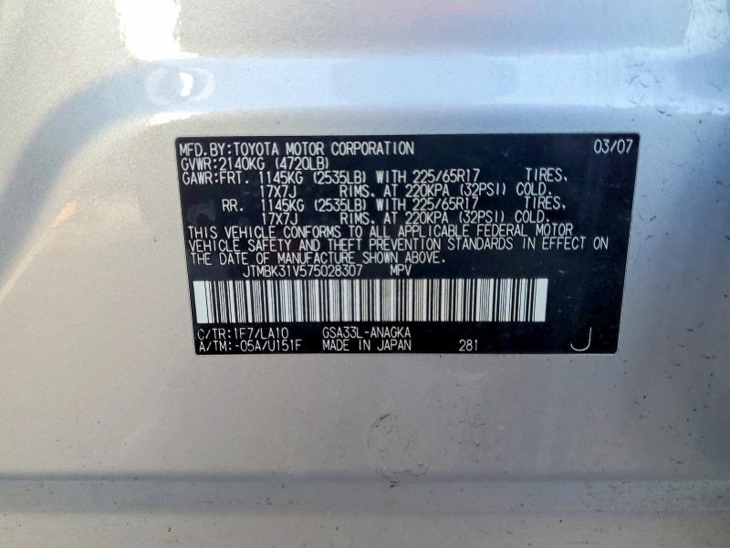 Продажа на аукционе авто 2007 Toyota Rav4, vin: JTMBK31V575028307, номер лота: 47137286
